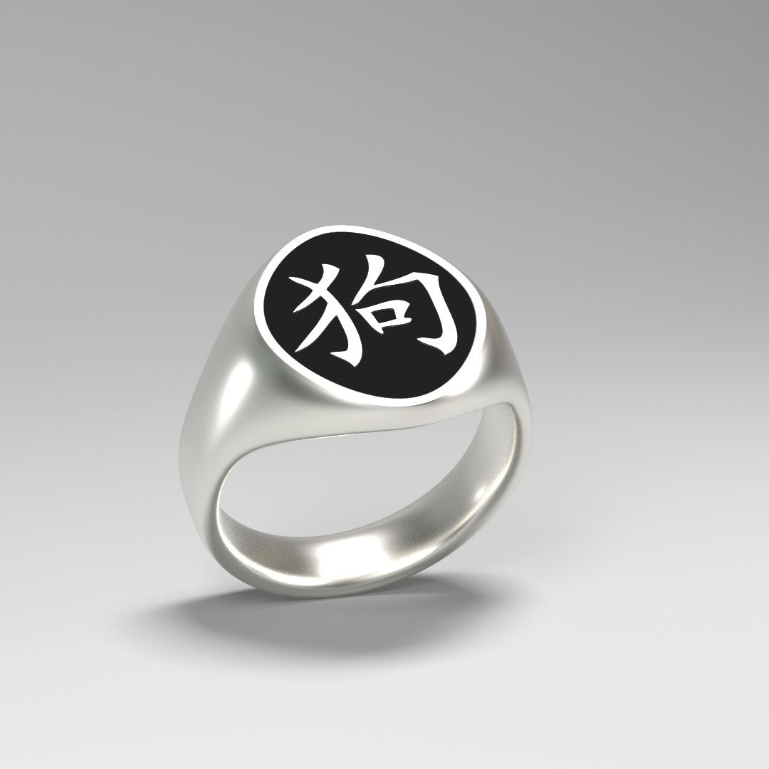 Anello con sigillo con segno zodiacale cinese | CANE