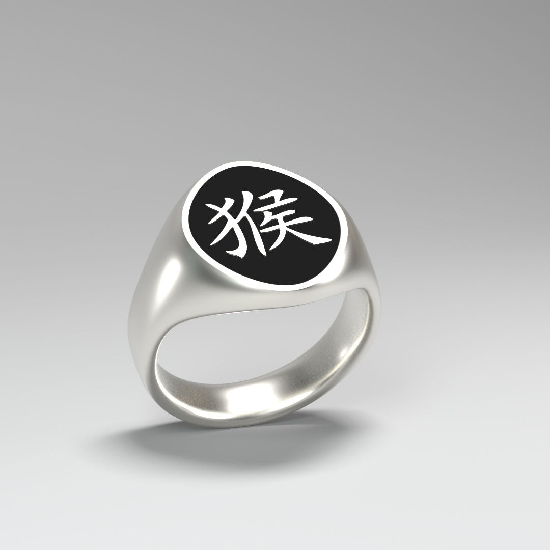 Signet ring with Chinese zodiac sign | MONKEY
