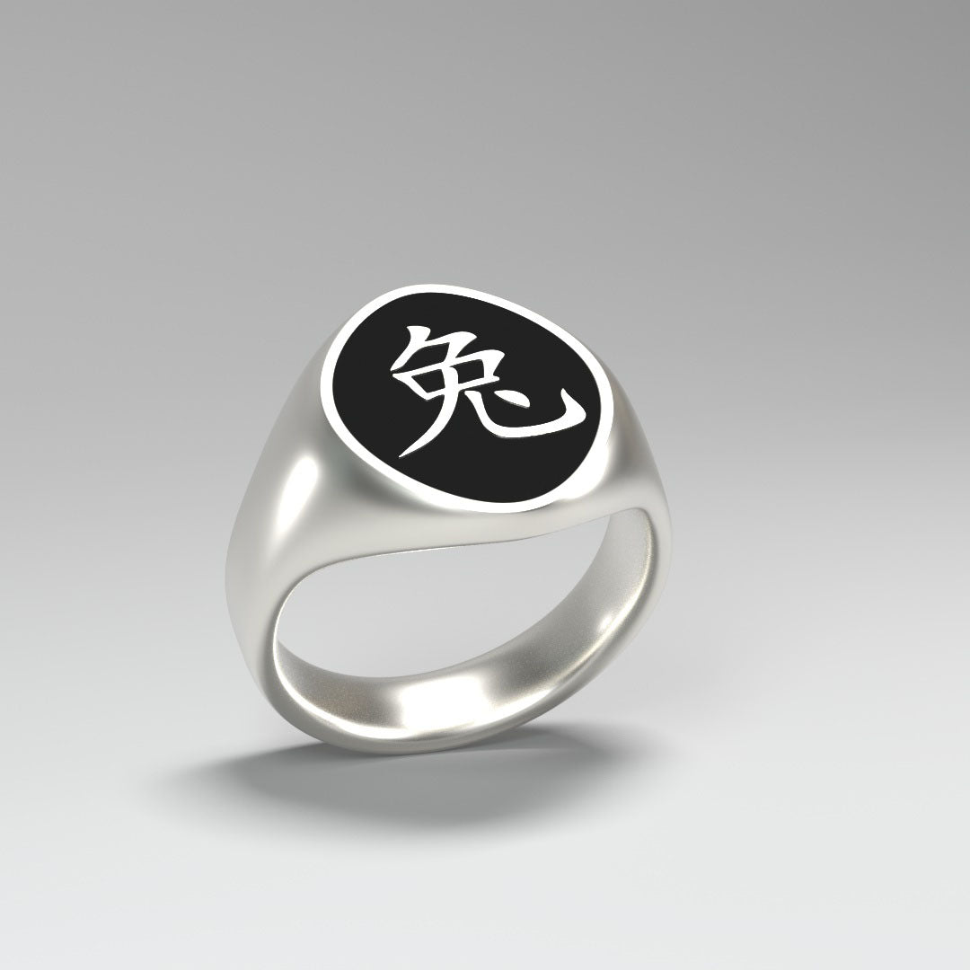 Siegelring mit chinesischem Tierkreiszeichen | HASE