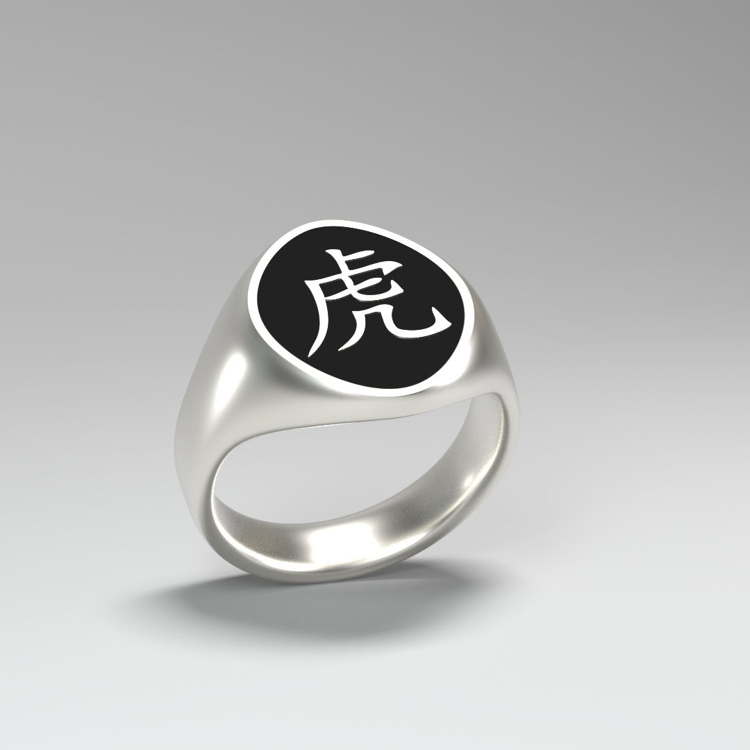 Anillo de sello con el signo del zodiaco chino | TIGRE