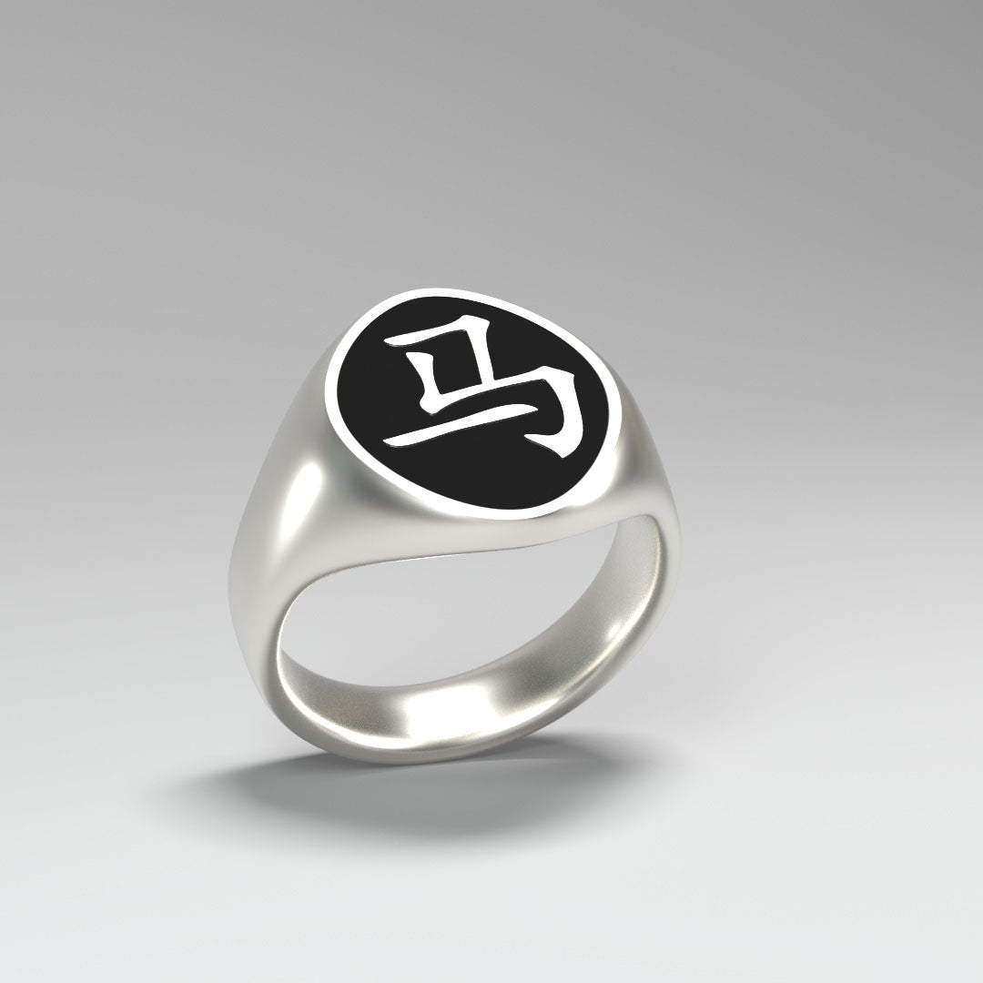 Signet ring with Chinese zodiac sign | HORSE